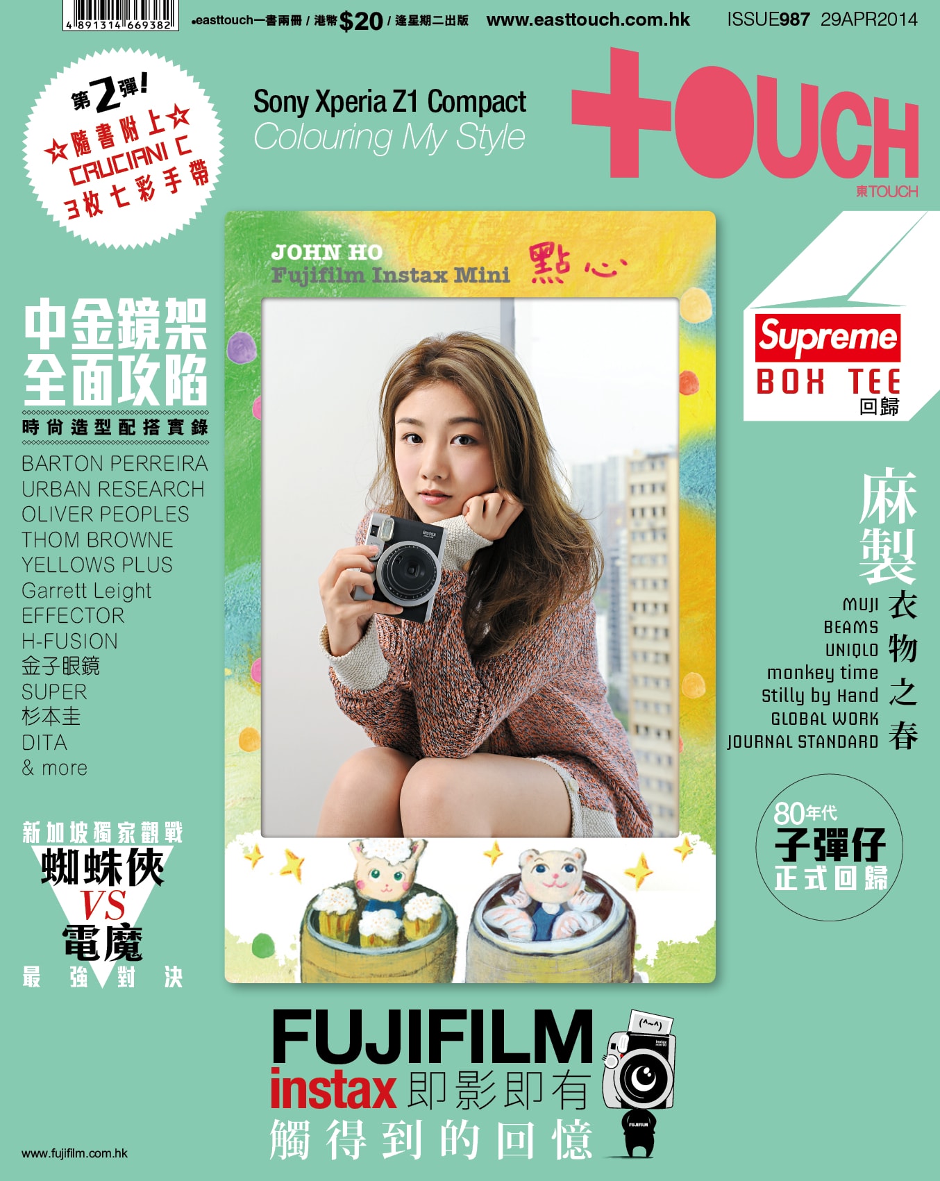 http://www.119127.cn/pics/star/pic/f06134fd90f3fc57d719d16e1b3e8c6f.jpg