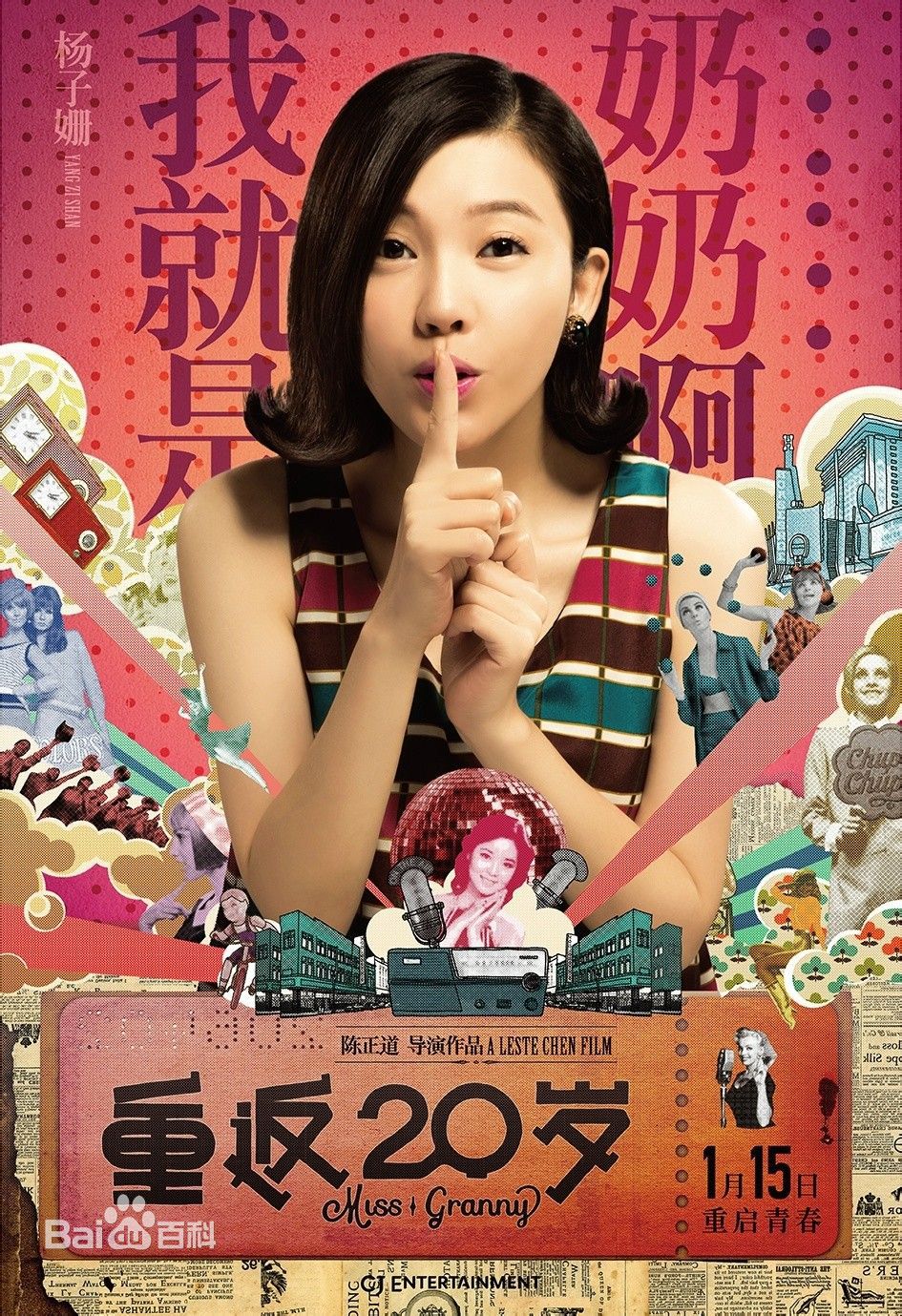 http://www.119127.cn/pics/star/pic/f33c81c7f027e26aeaa02f037fa1fd8f.jpg