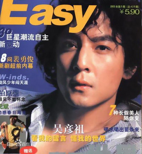http://www.119127.cn/pics/star/pic/f42ada1aa6983f348ac1eb413026204e.jpg