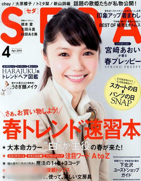 http://www.119127.cn/pics/star/pic/f6a1177342a8392d255dc403774df36b.jpg