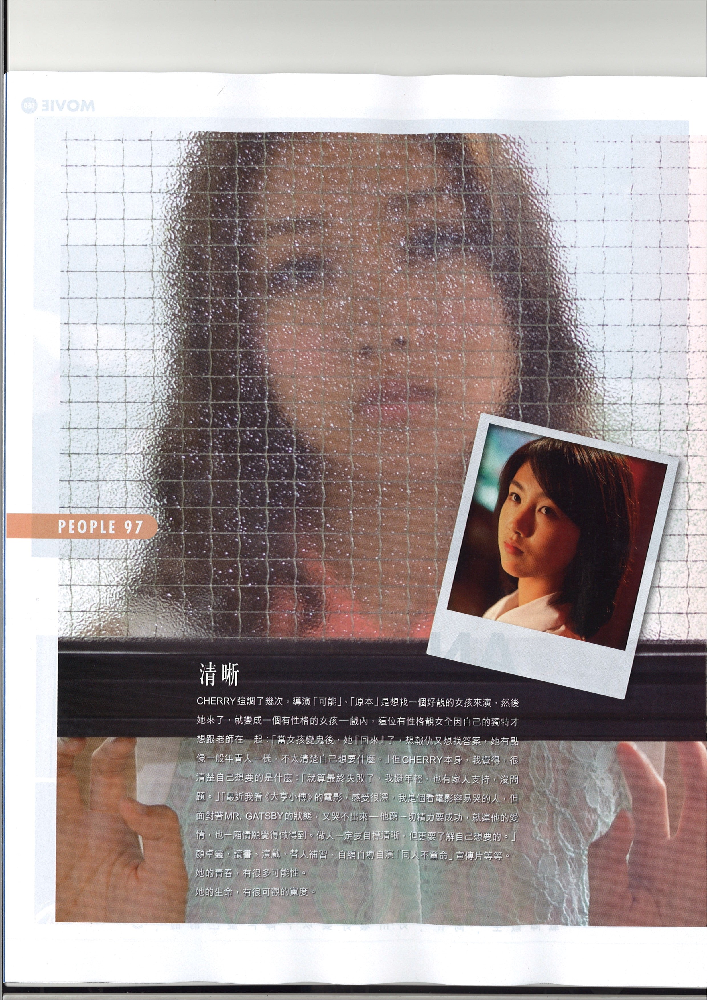 http://www.119127.cn/pics/star/pic/f9dbd62ec4e65f09701003b27d2007d3.jpg