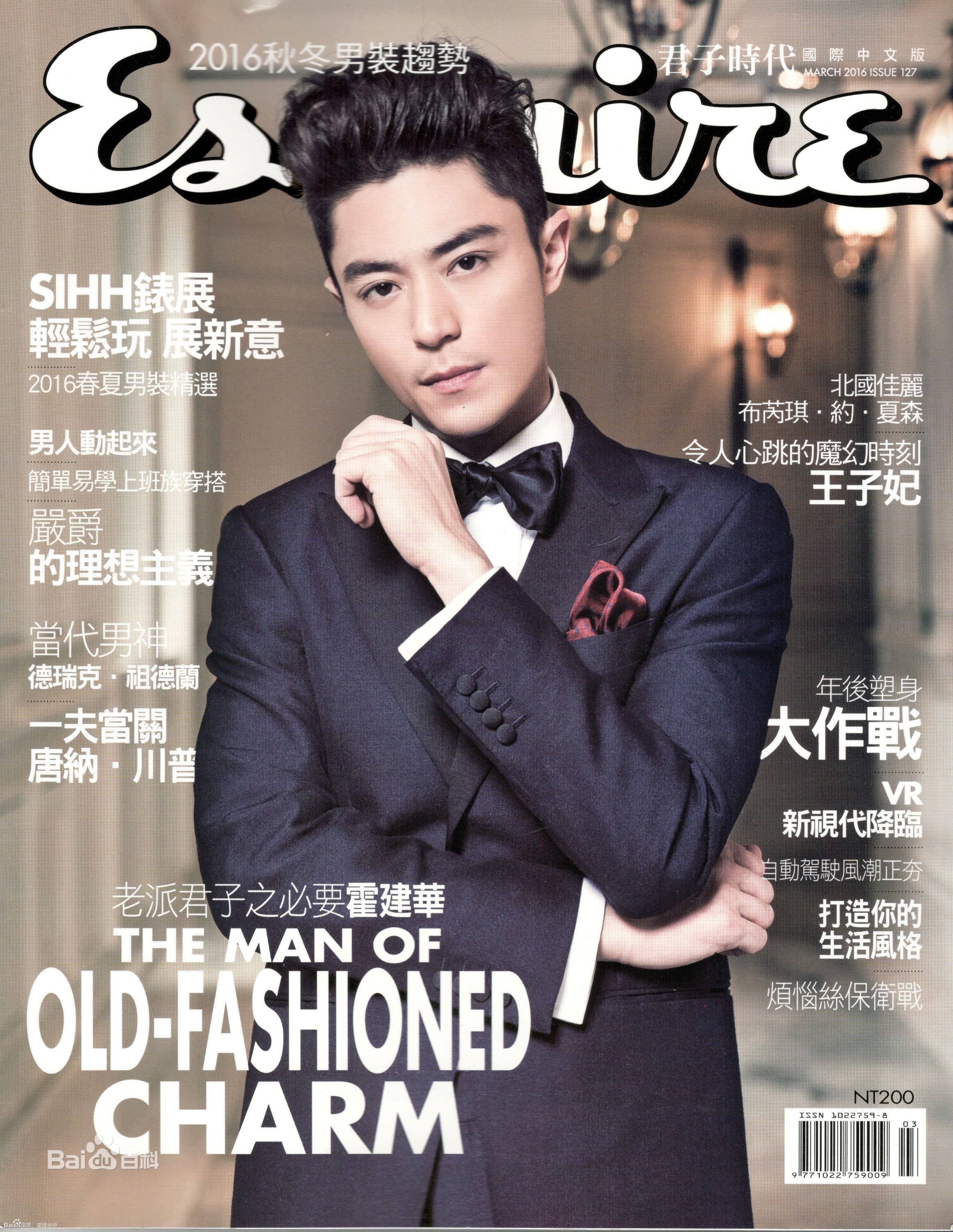 http://www.119127.cn/pics/star/pic/faafa2a2eb7f6ed33c2482f7b2e6bd83.jpg