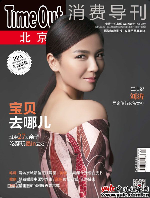 http://www.119127.cn/pics/star/pic/fc09ddfc808e0820aef581241c93eeb9.jpg