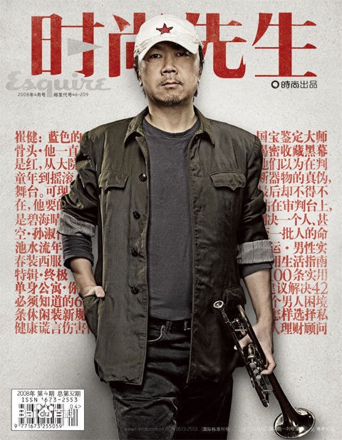 http://www.119127.cn/pics/star/pic/fc9a/ffe35ee2aa9534f179e69a743735.jpg