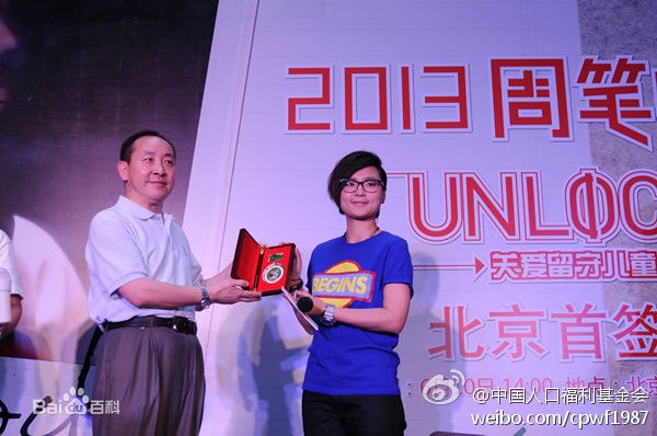 http://www.119127.cn/pics/star/pic/fd6f0c3a729a676f5407f6fe6aa65629.jpg