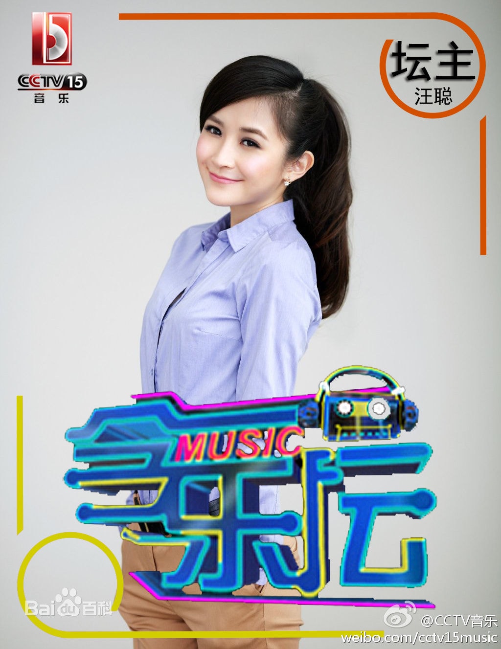http://www.119127.cn/pics/star/pic/fe1274003714a2b2006a7d65a493bb46.jpg