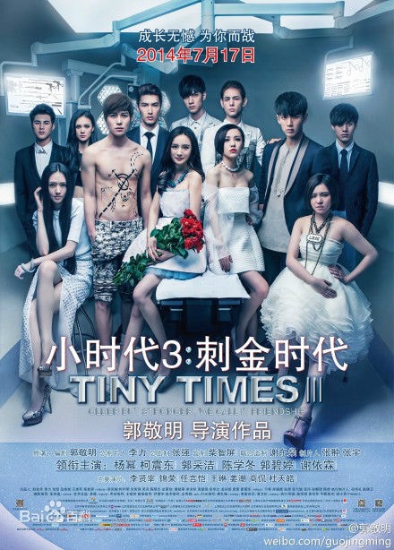 http://www.119127.cn/pics/star/pic/fecf16b5563b05afb13616fd844e4c67.jpg