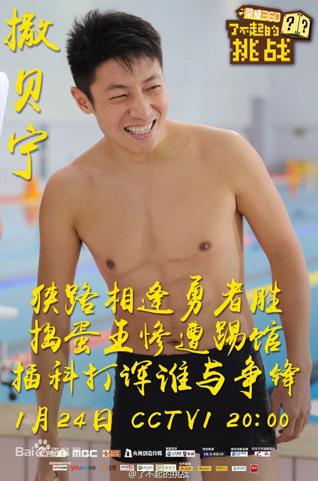 http://www.119127.cn/pics/star/pic/ff0101efd56a6f5299ca3ec8dee776b2.jpg